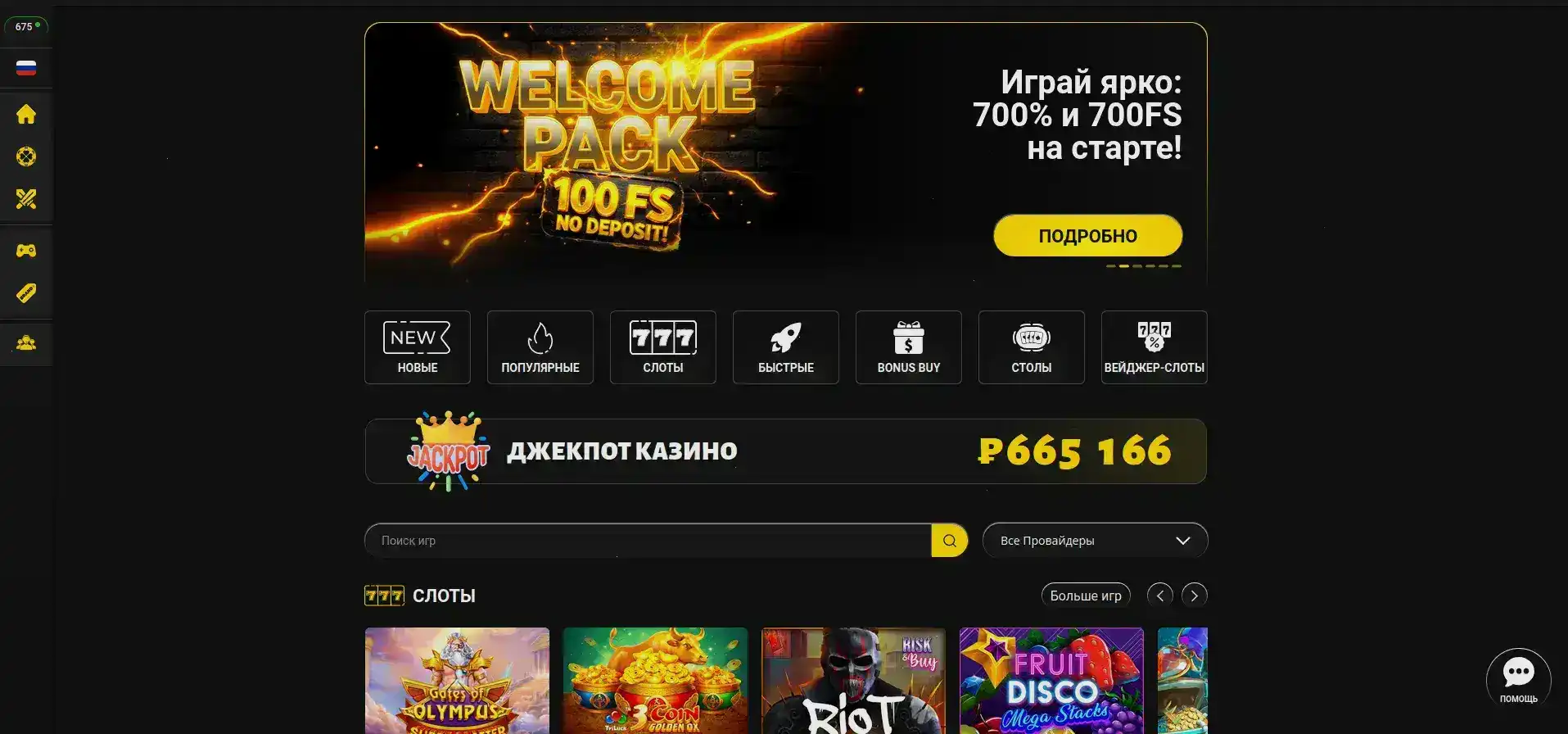 Money X мобильная версия